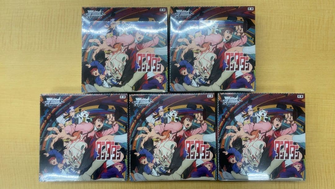 ダンダダン　シュリンク付き未開封品　5box