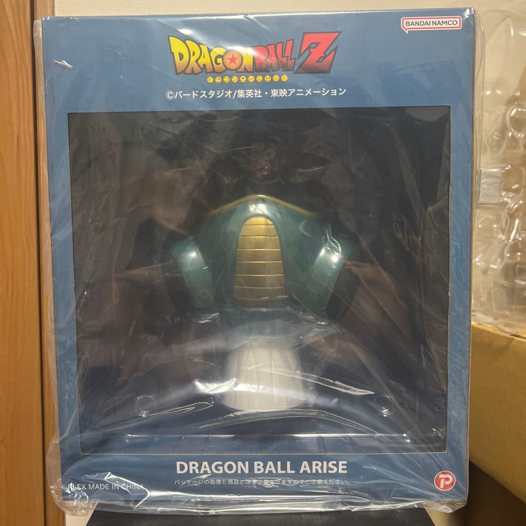 ドラゴンボール フリーザ第一形態 SPカラーVer.