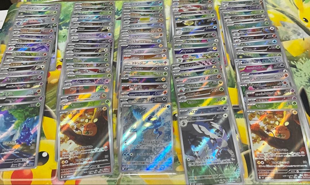 ポケモンカード ar.chr100枚 まとめ売り　引退品