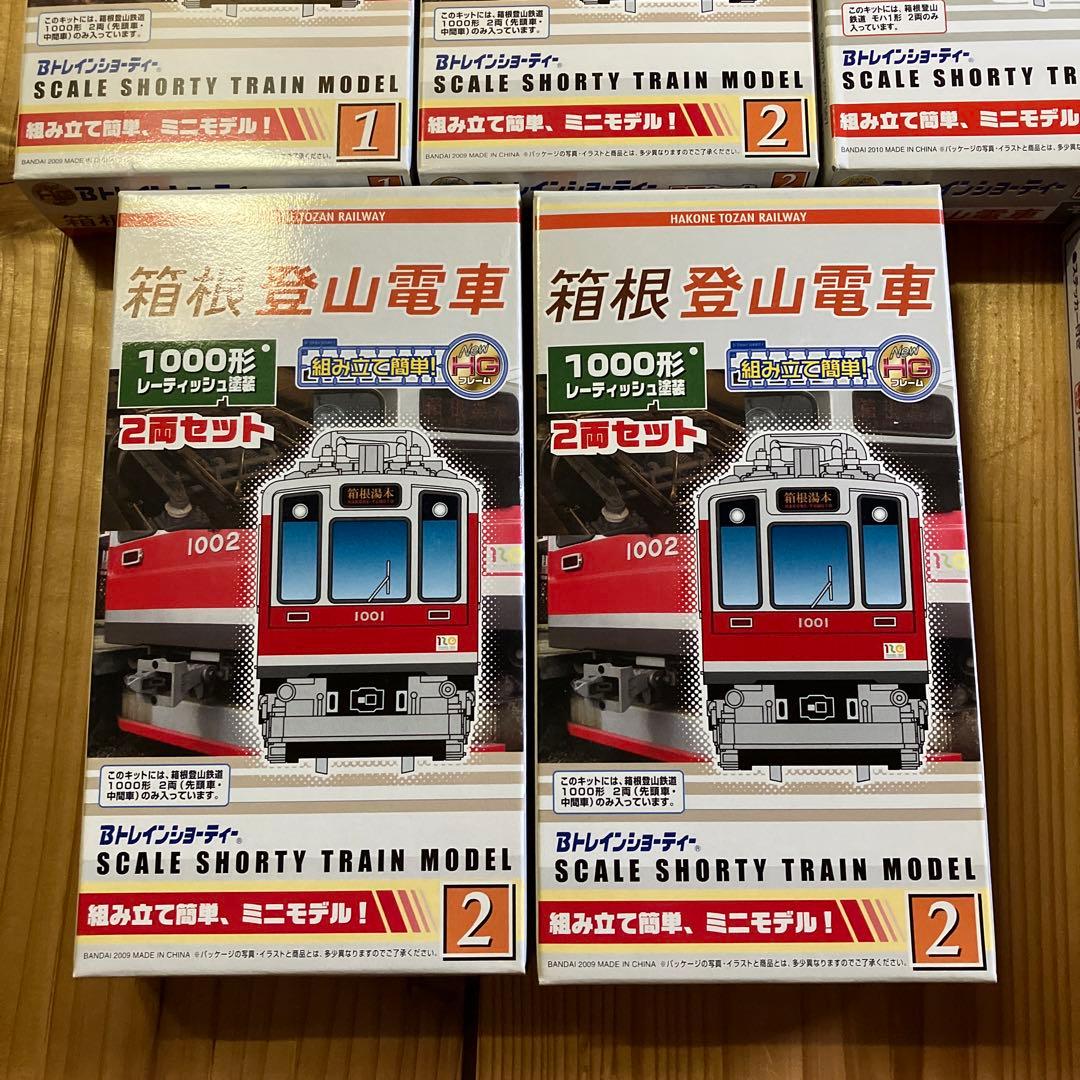 箱根登山電車 11箱 Bトレインショーティーの通販はau PAY マーケット