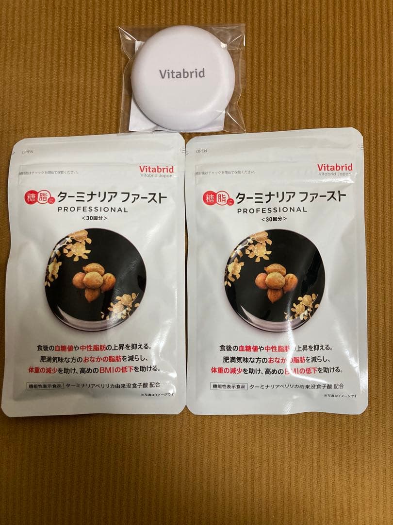 Vitabrid ターミナルファースト4 120粒(30回分) 2袋セット