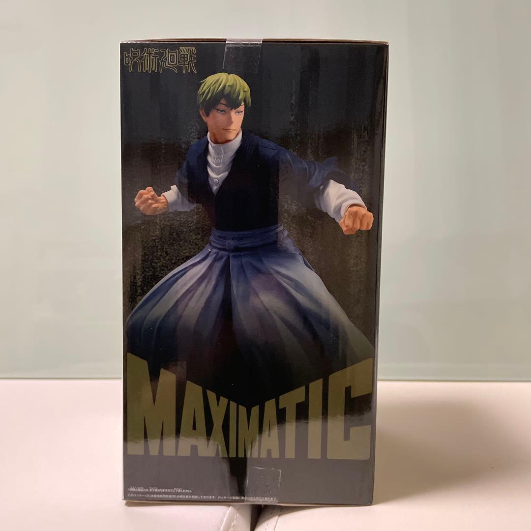 呪術廻戦 MAXIMATIC 禪院直哉 フィギュア 未開封 - メルカリ