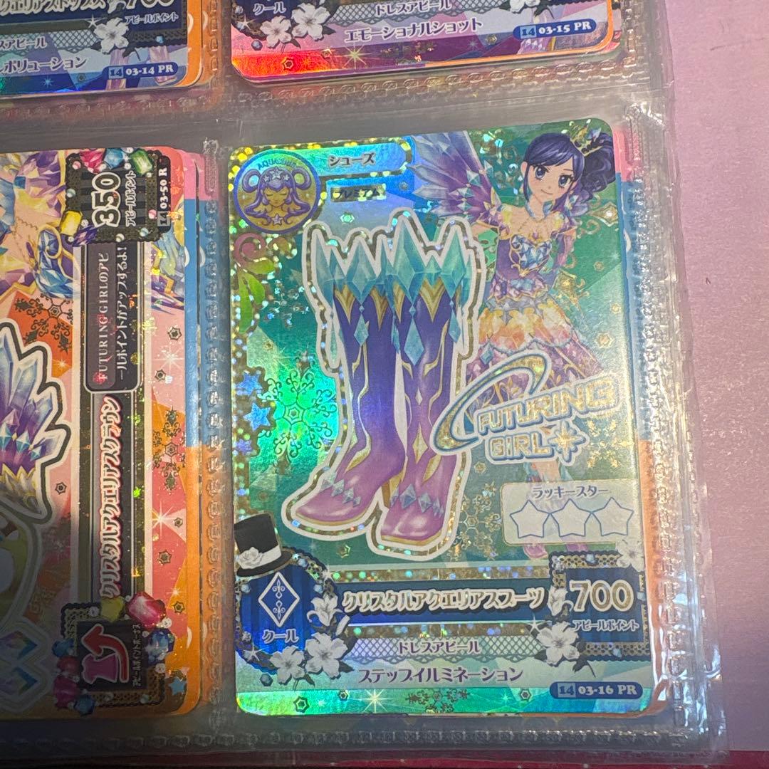 アイカツカード プレミアム 霧矢あおい クリスタルアクエリアスコーデ