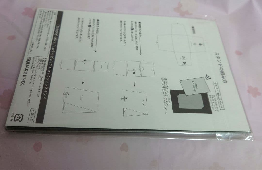 黒執事展-Rich Black- 】 ビジュアルコレクションスタンド - メルカリ