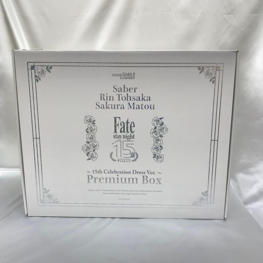 セイバー 遠坂凛 間桐桜 Premium Box フィギュア