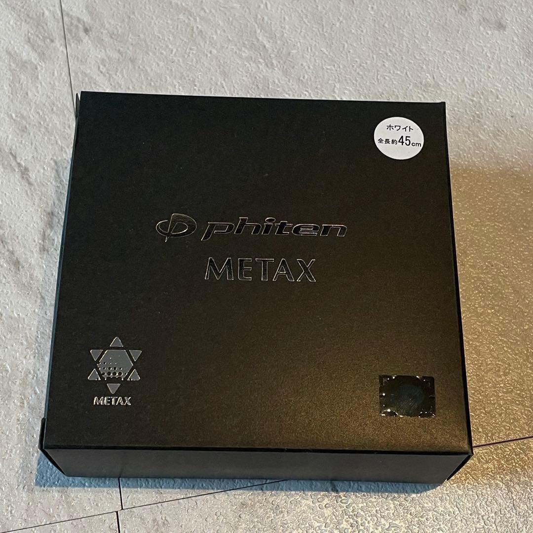 ファイテン RAKUWAネックレスメタックス ミラーボール