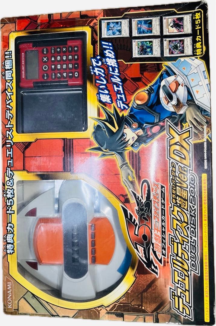 希少］遊戯王5D's デュエルディスク 遊星ver.DX2010［未使用品