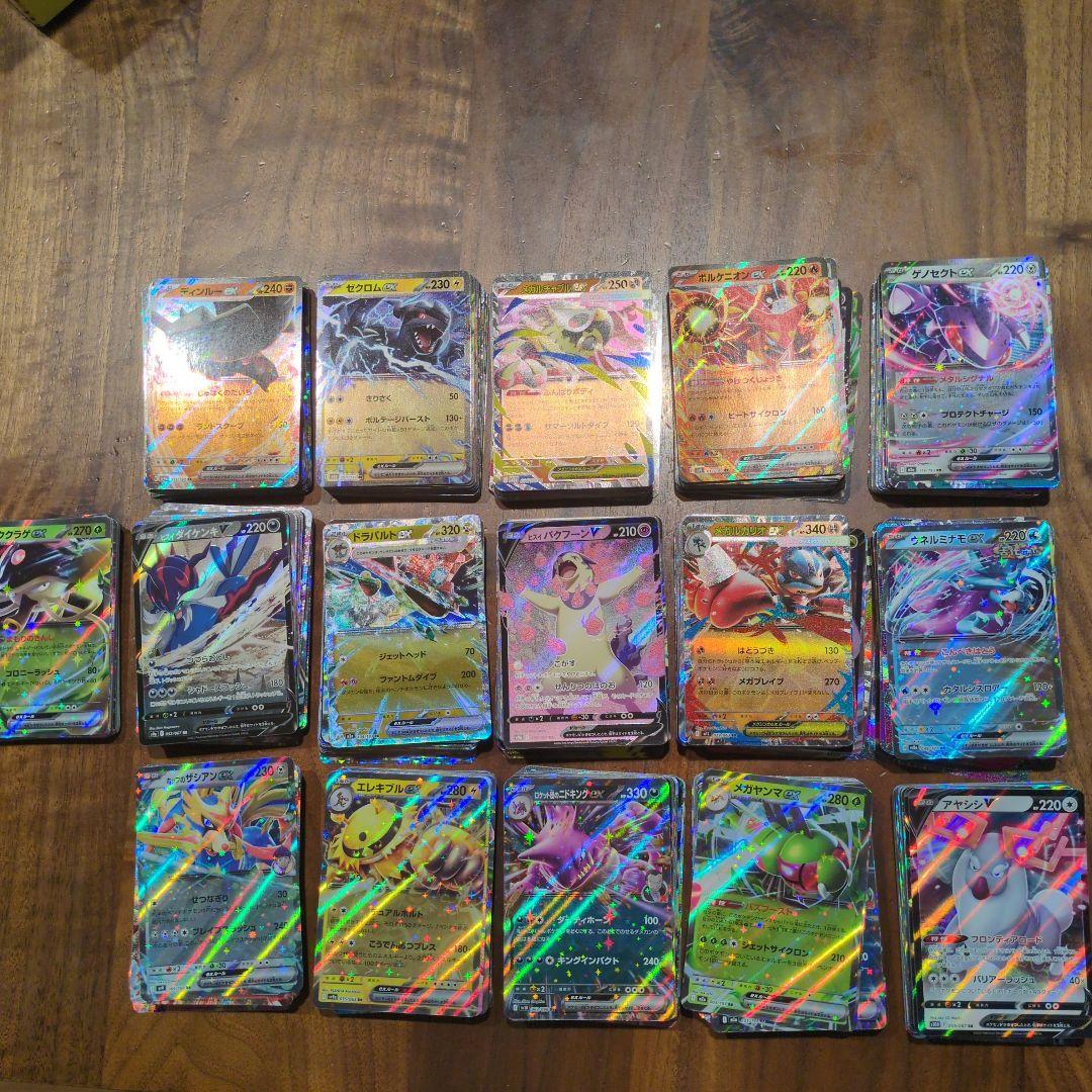 ポケモンカードセット RR 750枚　ポケカ ポケモンカード RRセット 14種3枚 - メルカリ