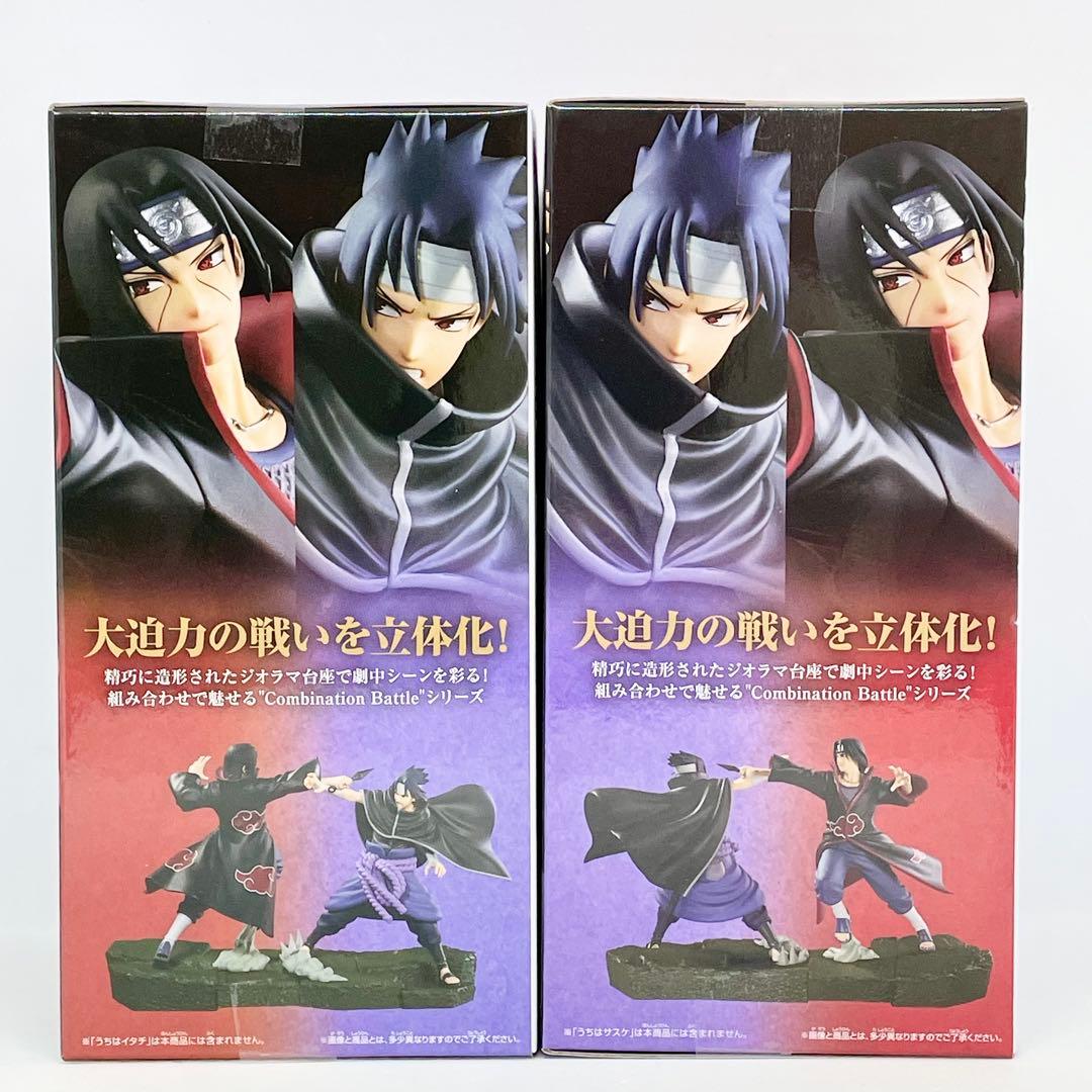 8個セット】ナルトフィギュア コンビネーションバトル うちはサスケ