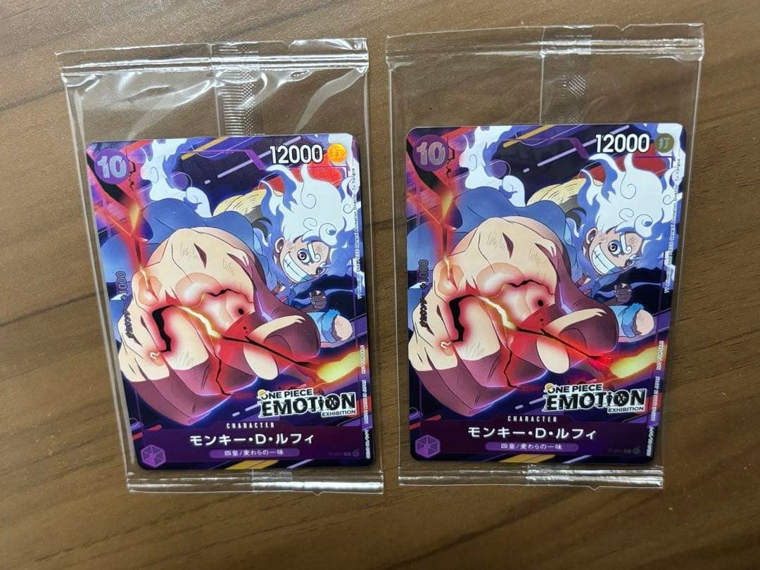 【2枚セット未開封】ワンピースエモーションプロモカード 入場特典　ルフィ モンキー・D・ルフィ(未開封/ONE PIECE EMOTION) [P] {P-041} - magi