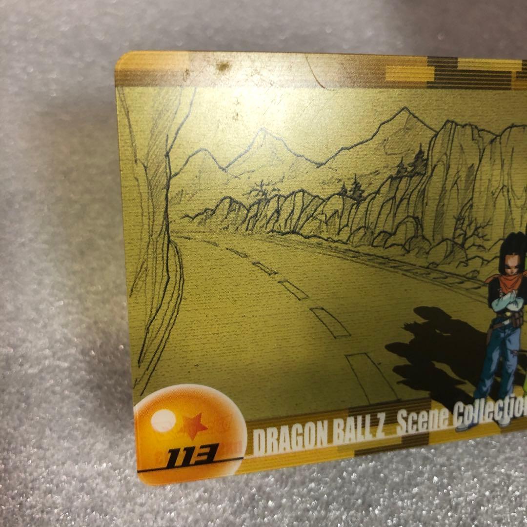 ドラゴンボール 森永ウエハースカード 113 - メルカリ