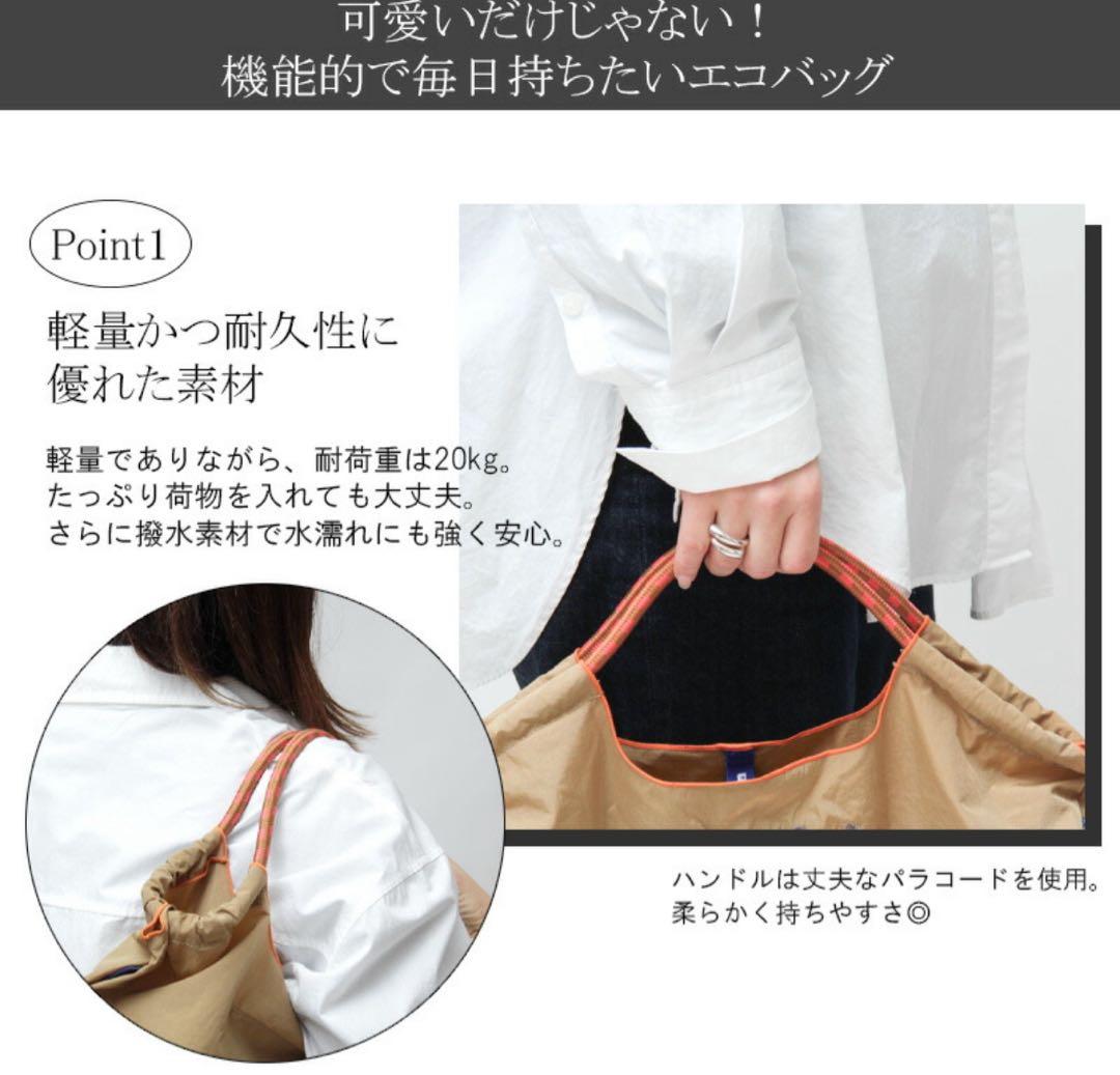 正規品 ボールアンドチェーン チャコット コラボ エコバッグ 刺繍 M