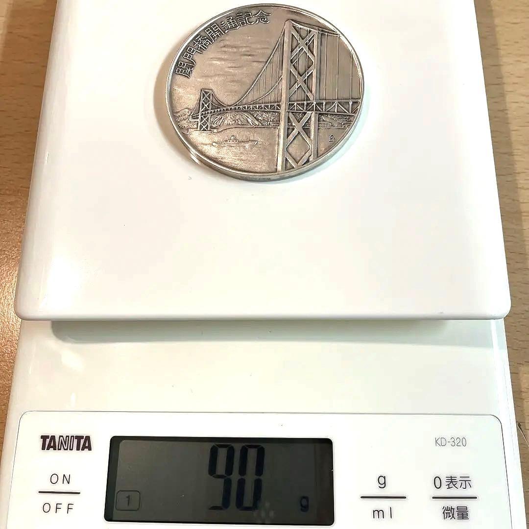 純銀製 関門橋開通記念メダル 昭和48年 - メルカリ