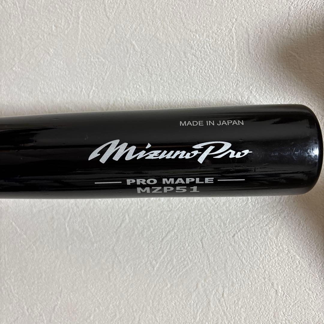 イチローモデル　硬式　メイプル　MZP51 楽天市場】イチローモデルをあなた好みにアレンジ！ ミズノ 硬式木製