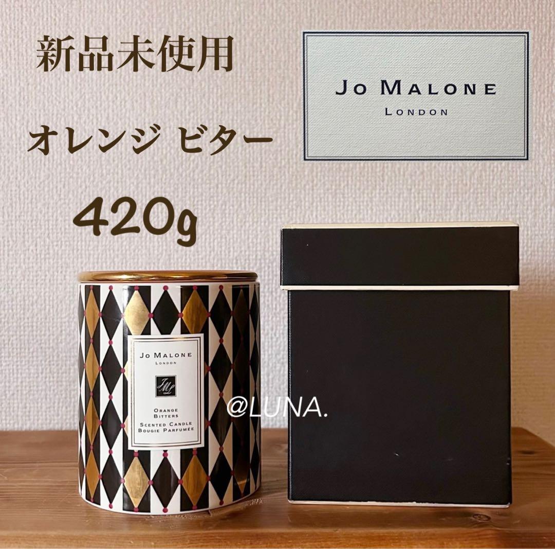 未使用＊ ジョーマローン ＊ オレンジビター ＊ キャンドル