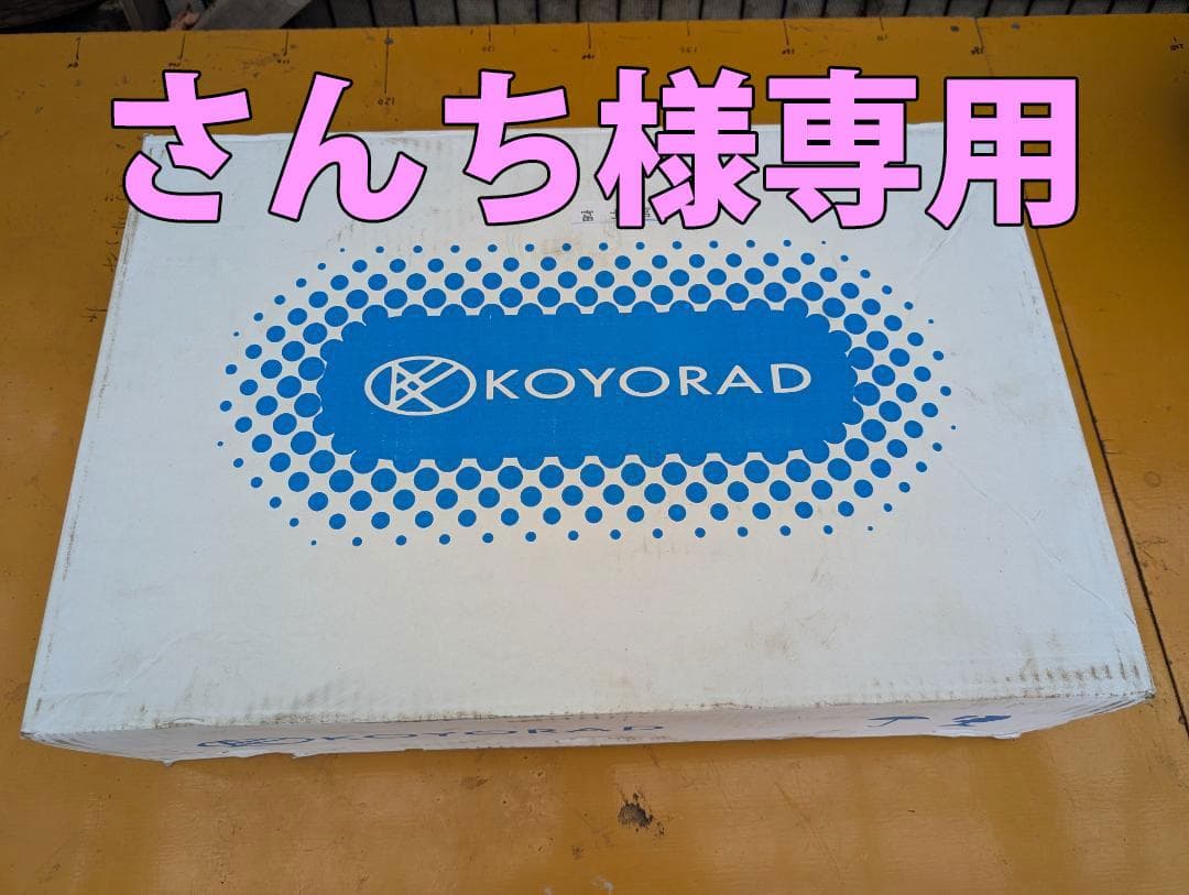 ラジエーター ムーブMT 品番 PL072135