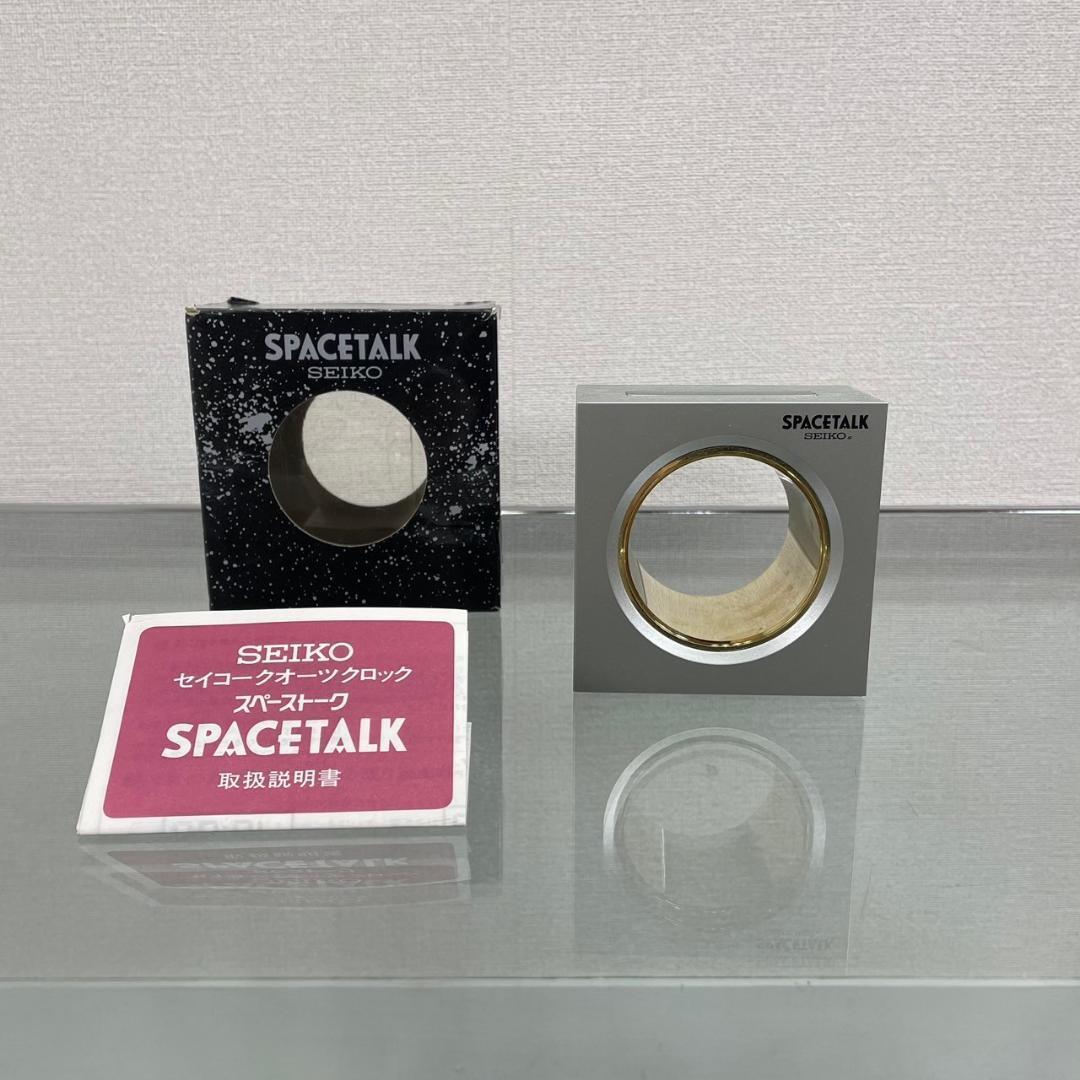 SEIKO セイコー SPACETALK 置き時計 ポストモダン ヴィンテージ - メルカリ