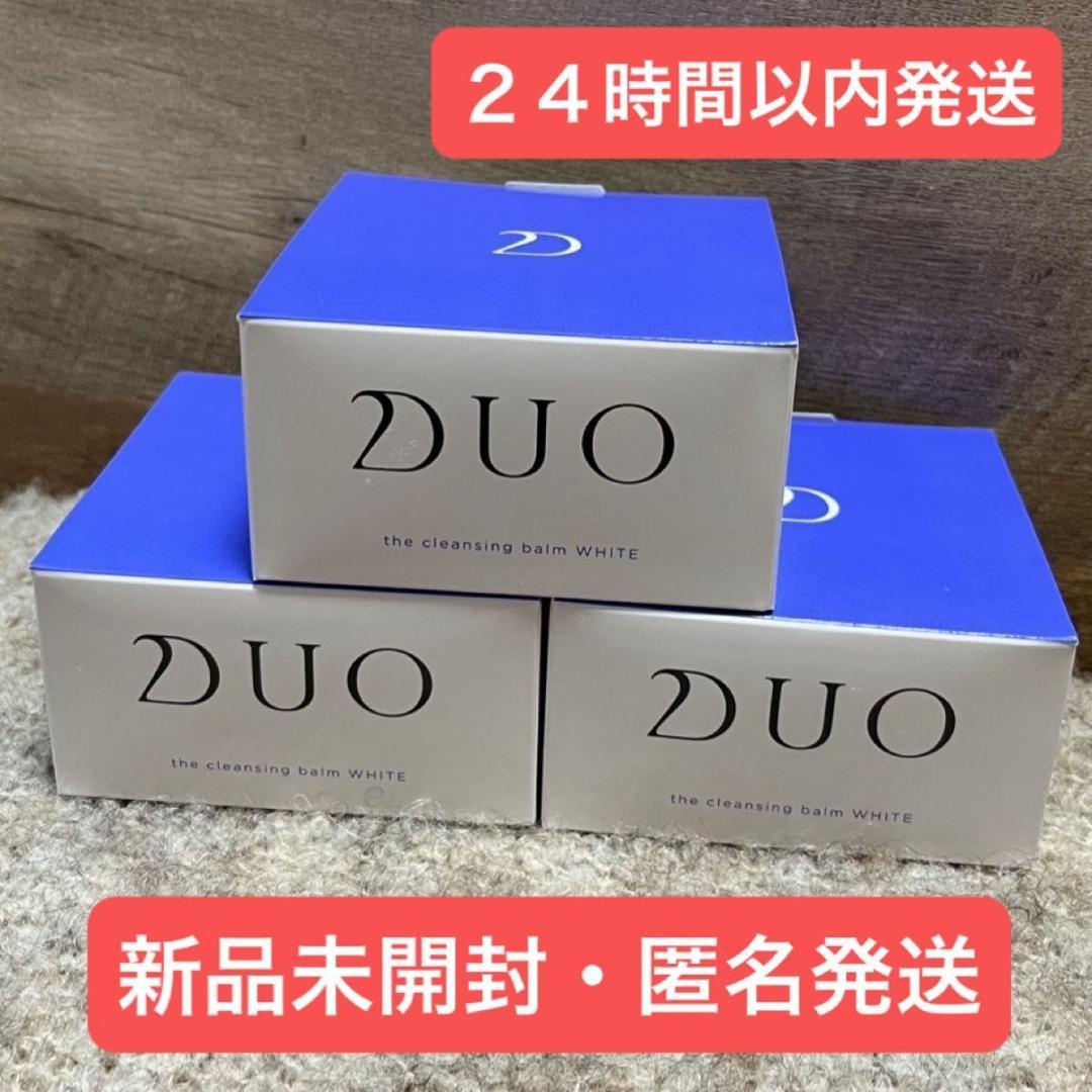 【新品・即日発送】3個×90g DUO デュオ クレンジングバーム 青 ホワイト
