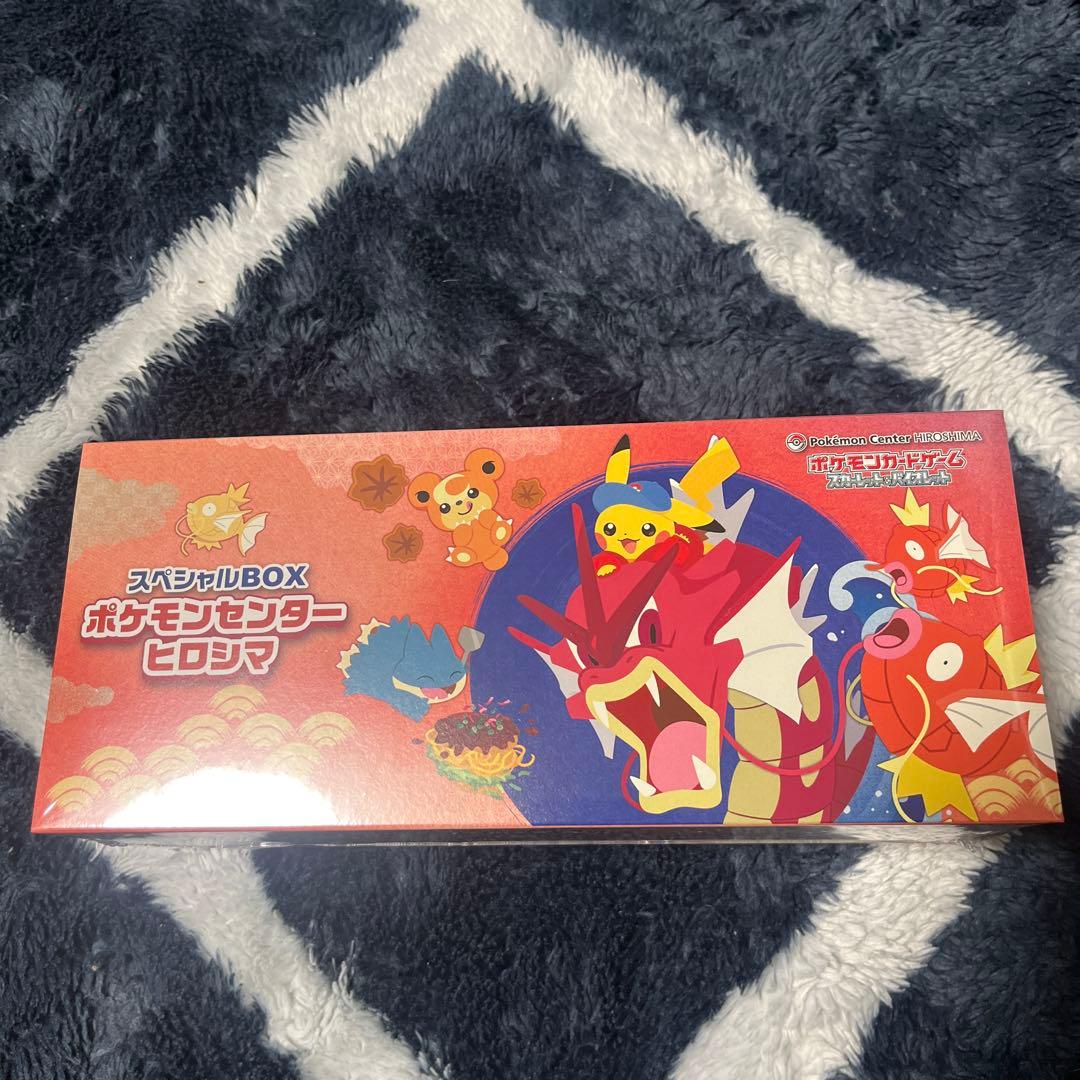 ポケモンセンター　ヒロシマ 　シュリンク付き 納品書付】スペシャルBOX ポケモンセンターヒロシマ（シュリンクあり