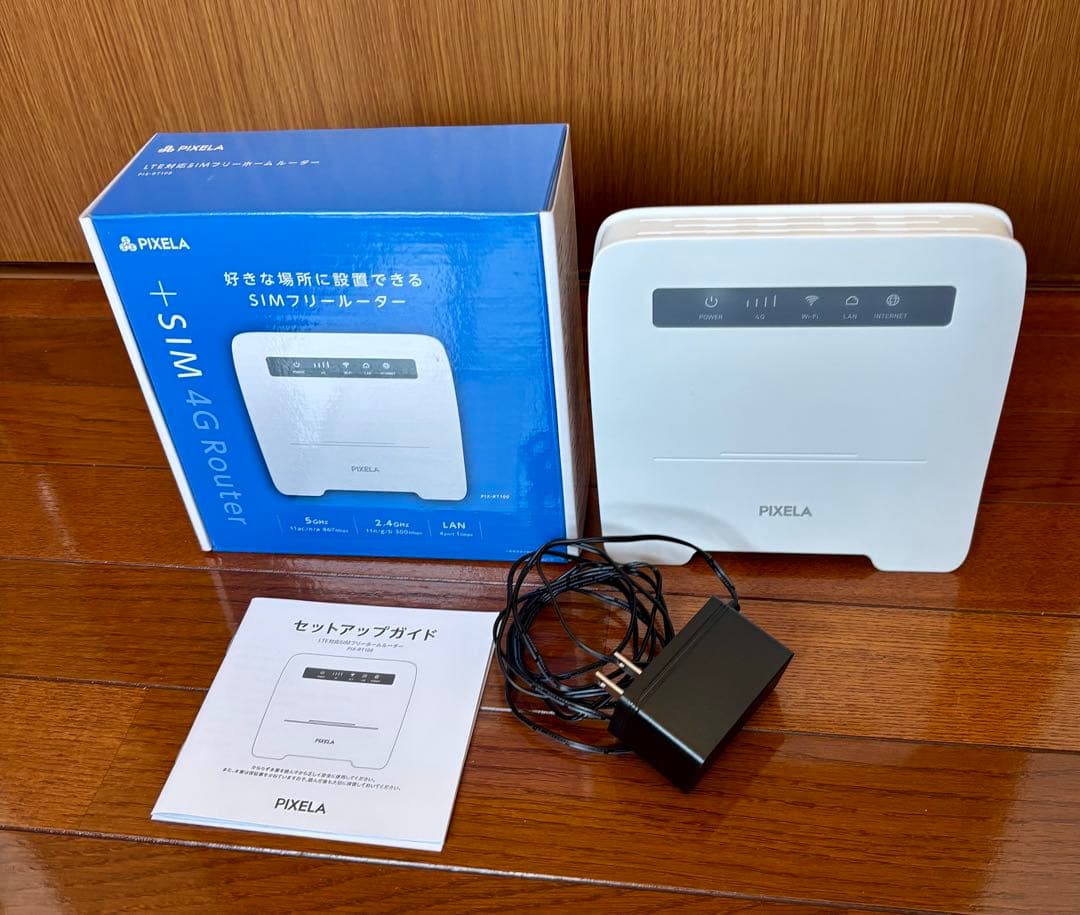 PIXELA PIX-RT100 LTE対応 SIMフリーホームルーター