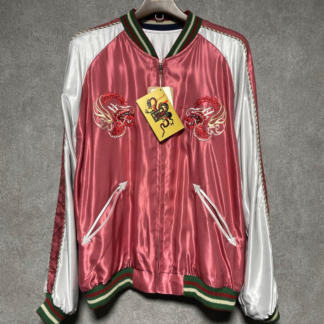 テーラー東洋 スカジャン 横浜 中華街 Mauna Kea Galleries - メルカリ