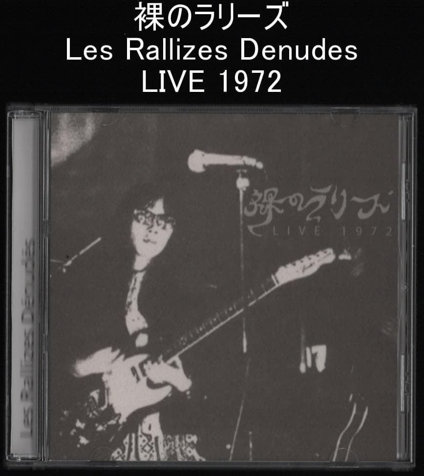 裸のラリーズ Les Rallizes Dénudés LIVE 1972 - メルカリ