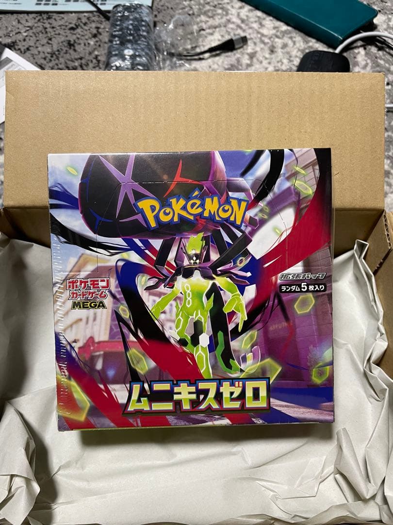 ポケモンカードゲーム ムニキスゼロ MEGA 5パック入り ポケモンカードゲーム ムニキスゼロ 予約 5パック ばら売り MEGA 拡張