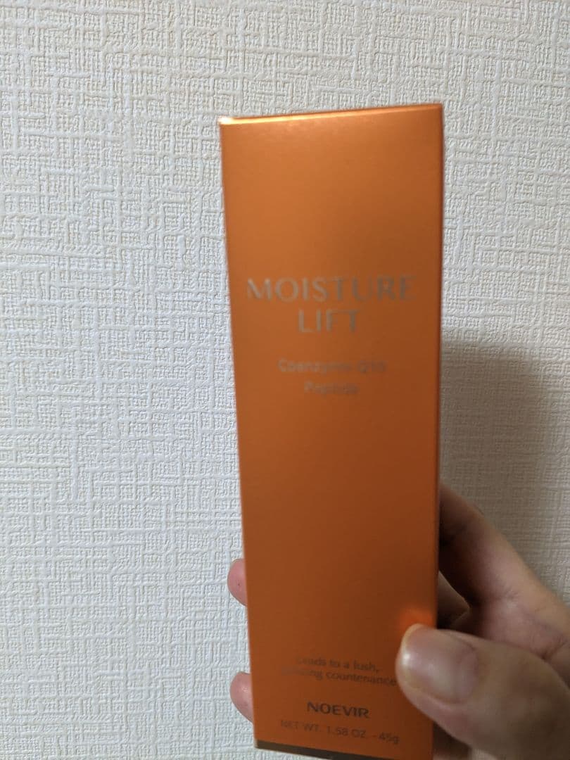 ノエビア　モイスチュアリスト