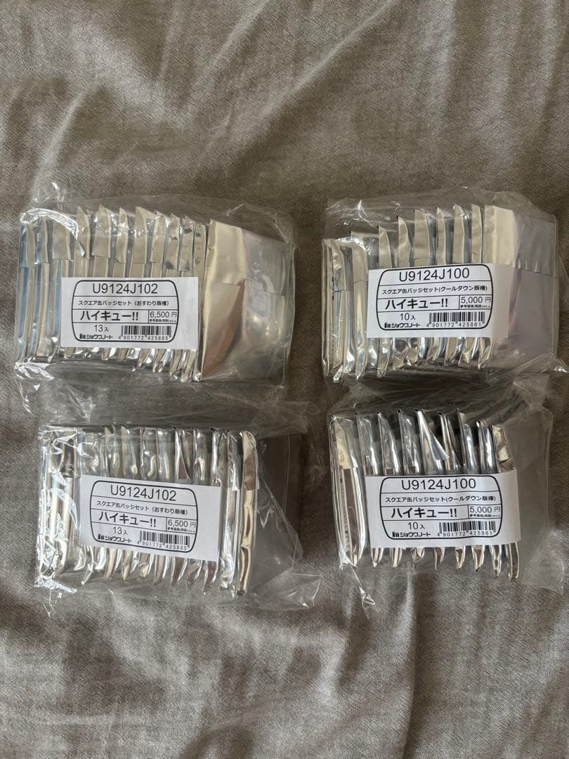 ハイキュー スクエア缶バッジ セット クールダウン おすわり 2セット ハイキュー！！スクエア缶バッジ抽選販売