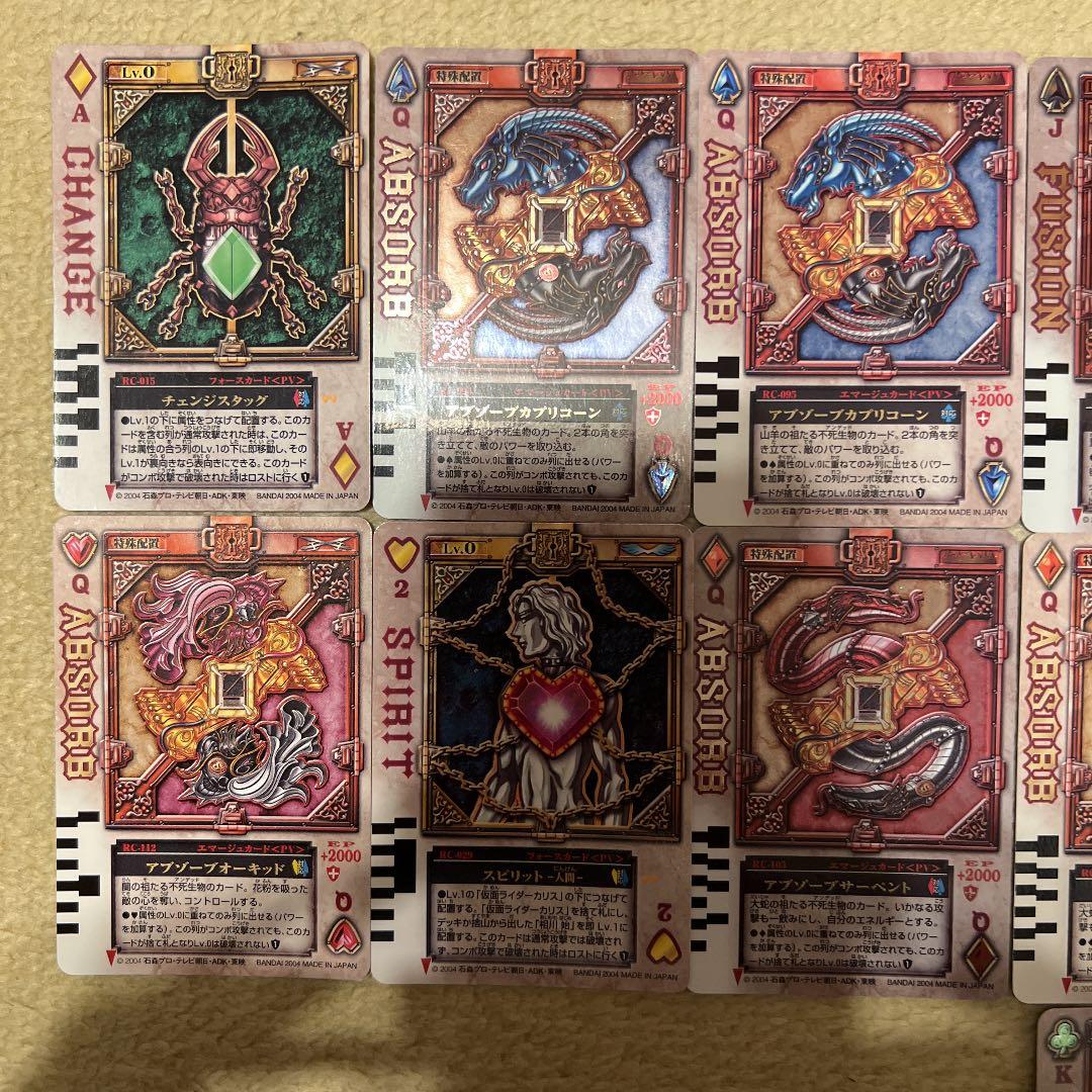 仮面ライダーブレイドラウズカード - メルカリ