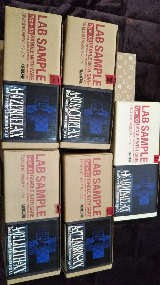 新世紀エヴァンゲリオン使徒XX フィギュア