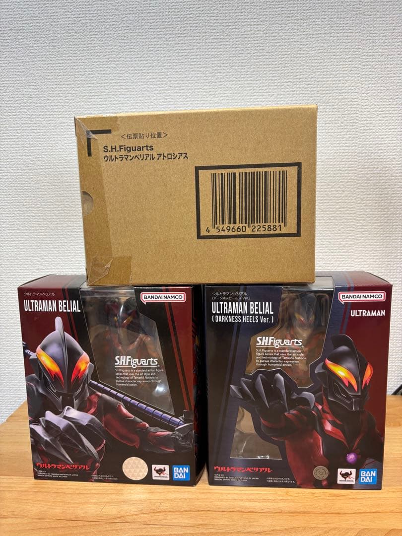 フィギュアーツ　ウルトラマンベリアルセット