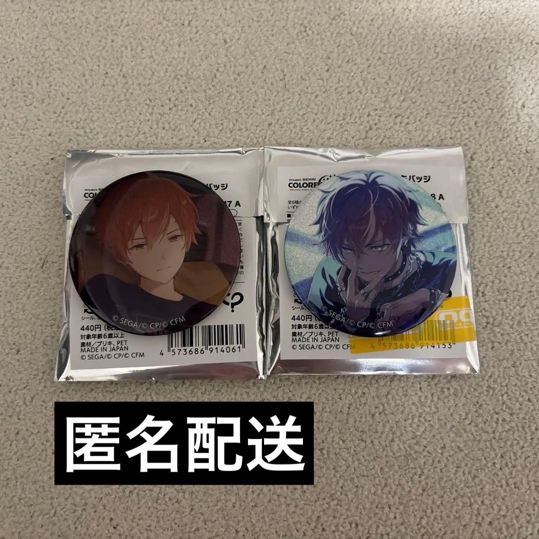 プロセカ 東雲彰人 グリ缶 vol.47 48 A - メルカリ