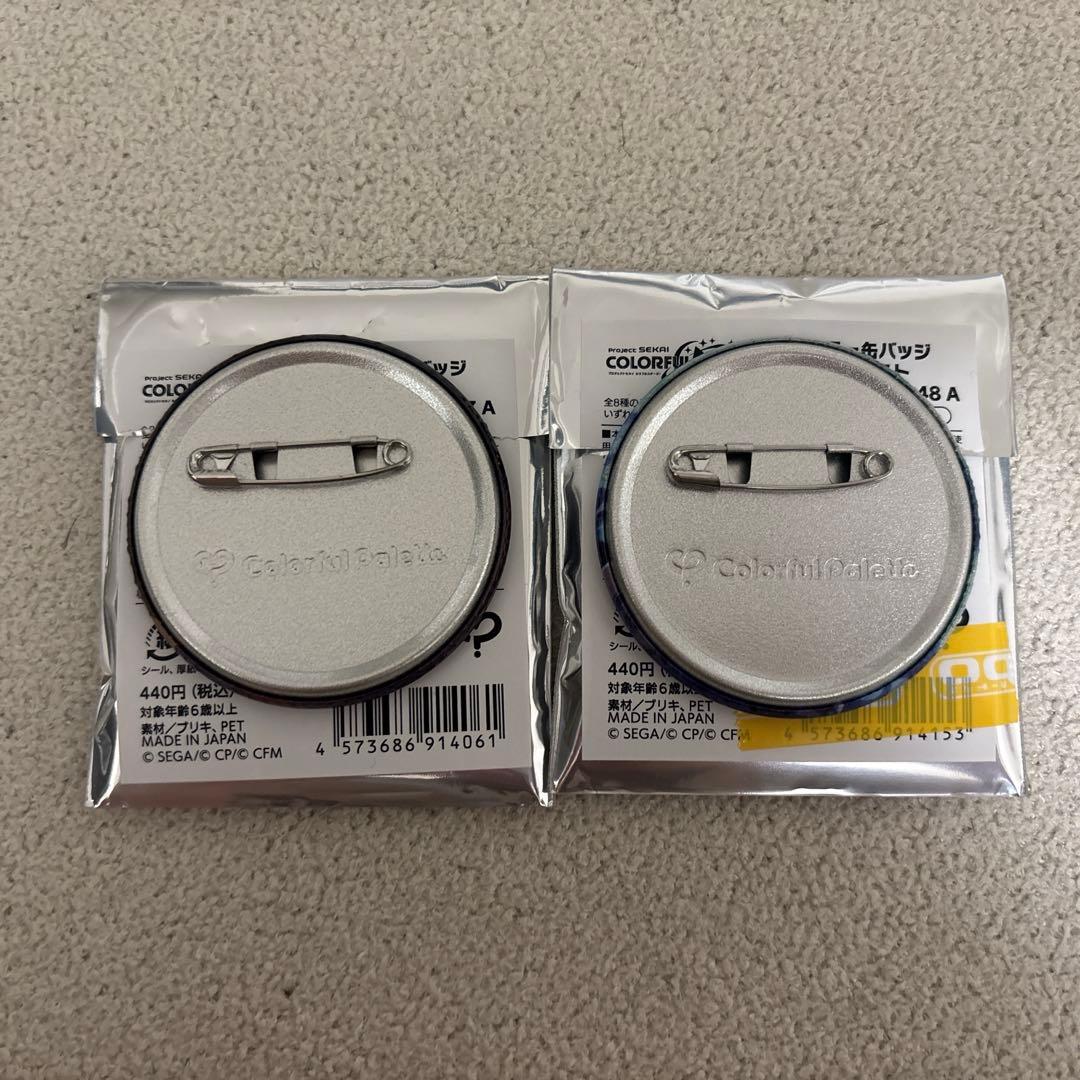 プロセカ 東雲彰人 グリ缶 vol.47 48 A - メルカリ