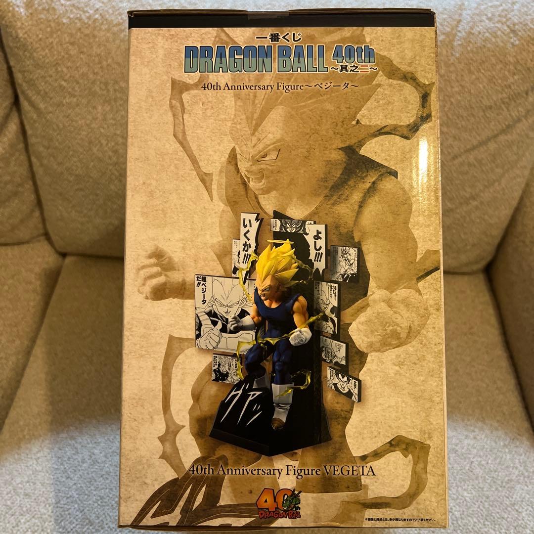 一番くじ ドラゴンボール 40th ～其之二～ベジータフィギュア（新品未
