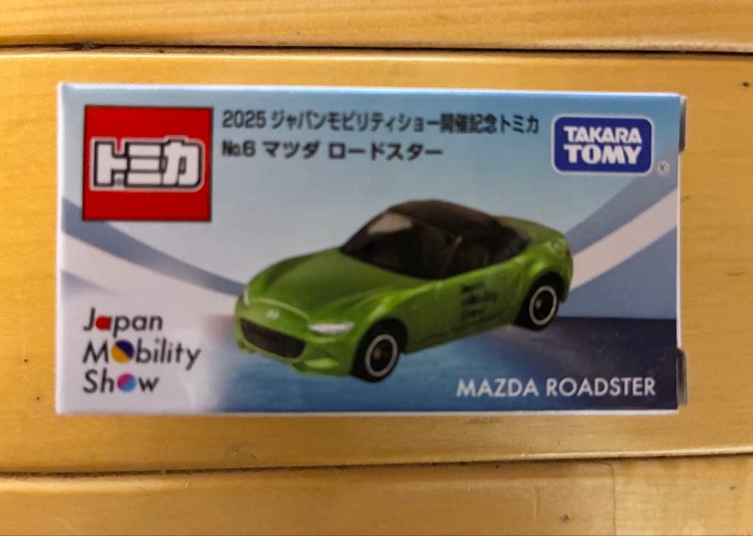 ジャパンモビリティショー トミカ 2025 マツダ ロードスター - メルカリ
