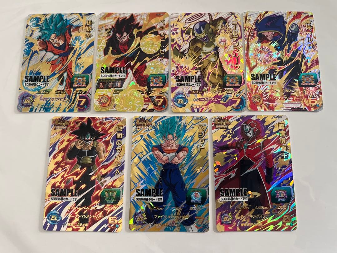 スーパードラゴンボールヒーローズ　SH6弾　サンプルカード　7種