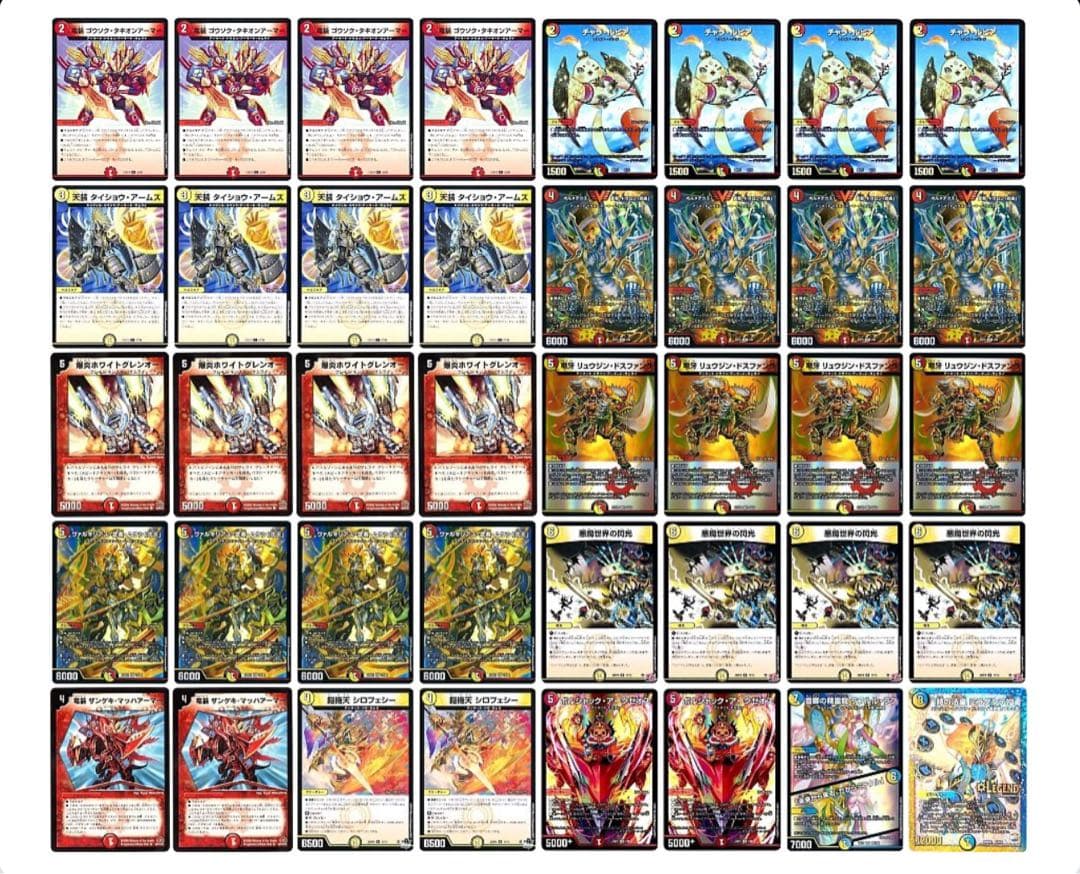 赤白サムライ　デッキ　cs入賞構築