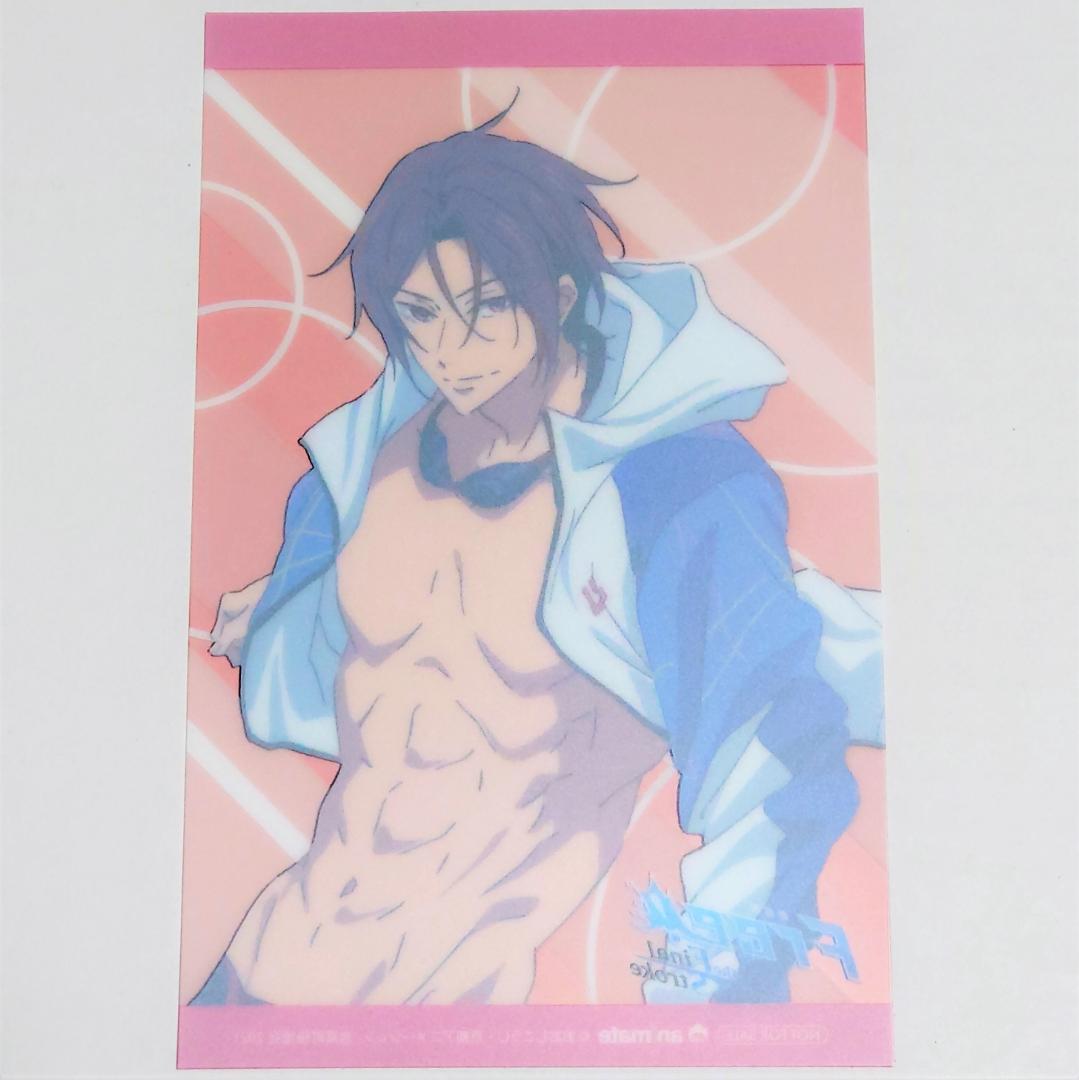 アニメ 劇場版 Free! FS 後編 特典 クリアカード 松岡凛 - メルカリ