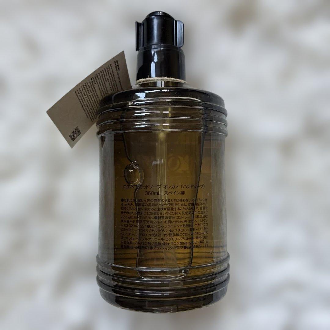 LOEWE オレガノ リキッドソープ 360ml スペイン製 - メルカリ