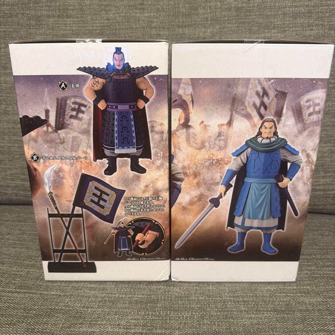キングダム Grandista 王騎将軍 ＆ 騰 フィギュア - メルカリ