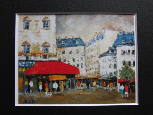 首藤百合子、【サンゼルマン界隈】、希少な大判額装用画集より、美品