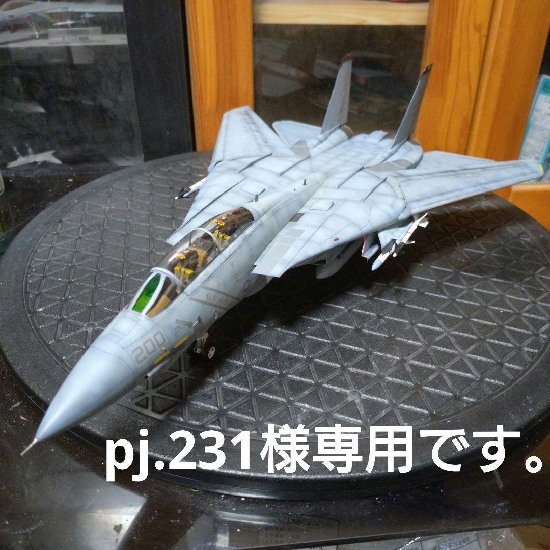タミヤ 1/48 F14Aプラモデル塗装済み完成品 タミヤ 1/48 F-14A トムキャット 完成品TAMIYA | 模型工房M