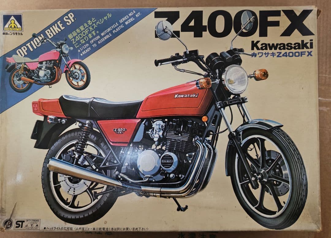 D*M様 カワサキ Z400FX プラモデル 1/12 - メルカリ