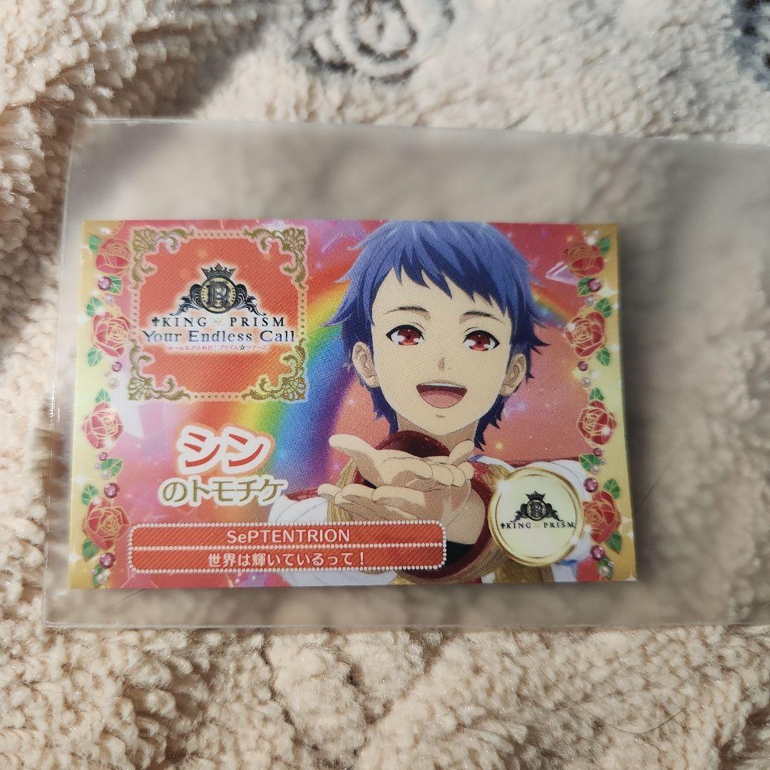 キンツア トモチケ シン - メルカリ