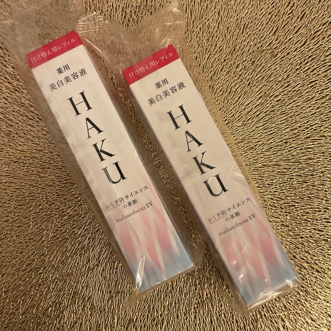 HAKU メラノフォーカスEV 美容液 レフィル 2本セット