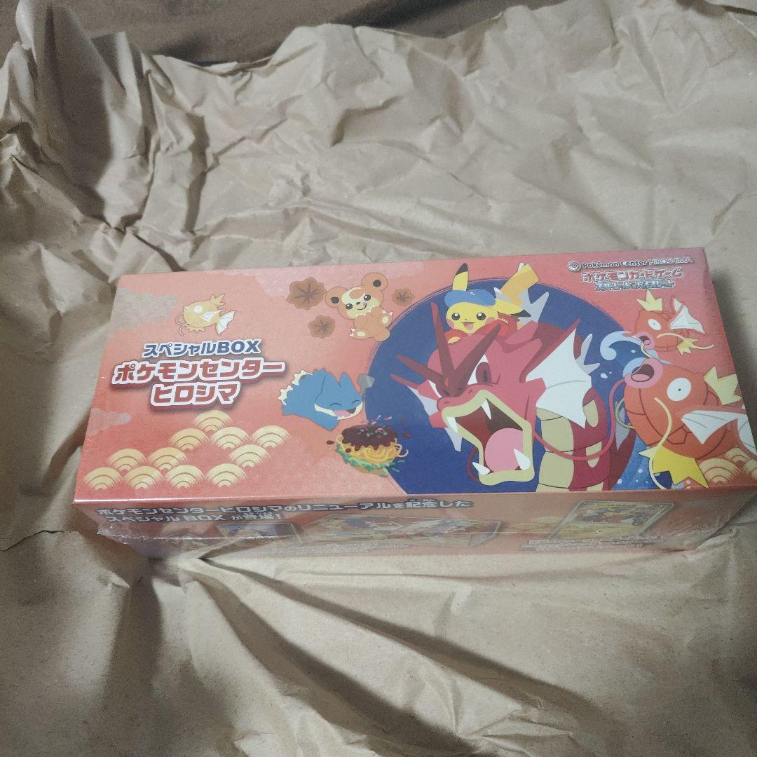 ポケモンカード スペシャルBOX ポケモンセンターヒロシマ