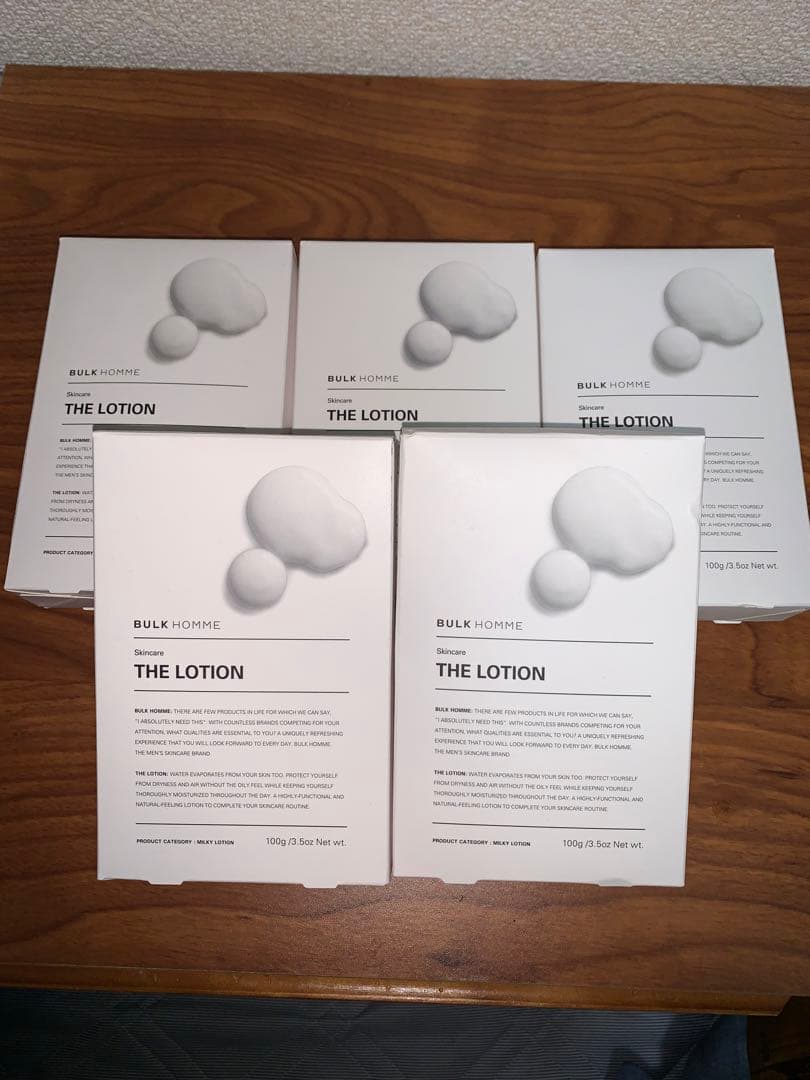 バルクオム ローション 乳液