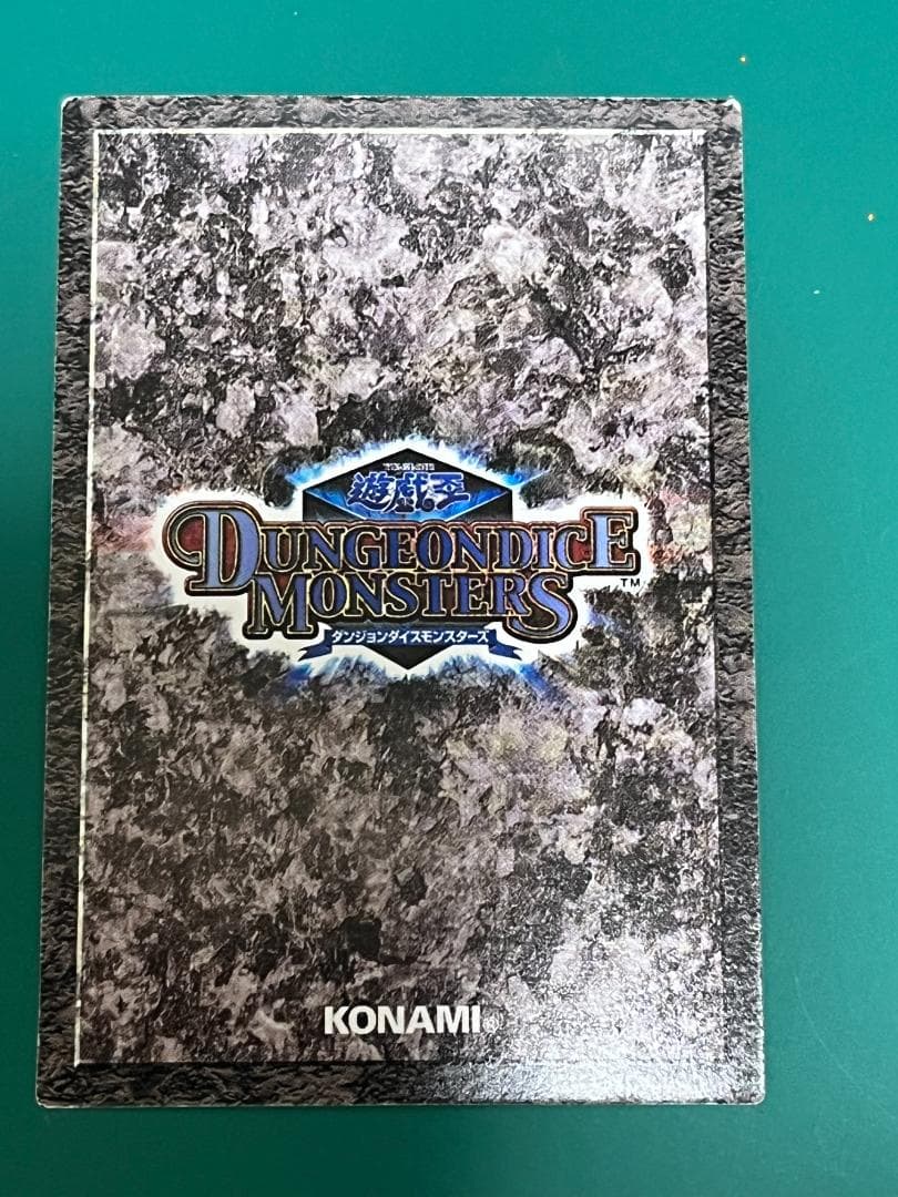 遊戯王 ダンジョンダイスモンスターズ 漆黒の豹戦士パンサーウォリアー