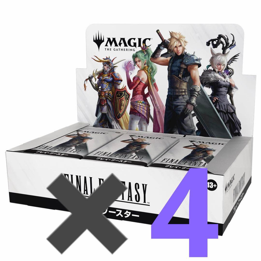 ファイナルファンタジー スパイダーマン　プレイブースター boxシュリンク